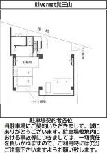 Ｒｉｖｅｒｍｅｔ覚王山の駐車場