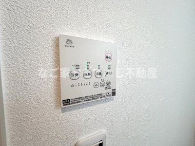 【その他】 | ジーメゾン清須土器野