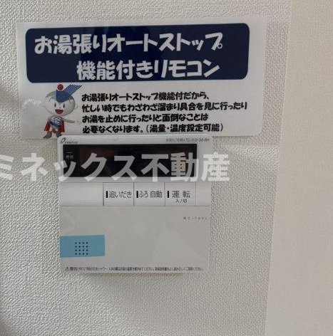 【その他】 | ソレアード権現 | 同タイプのお部屋の写真。現況を優先します。