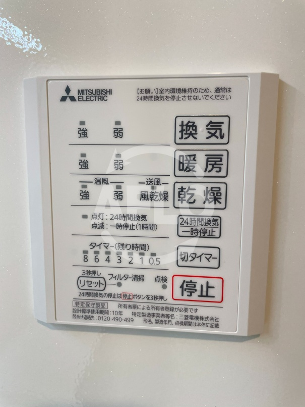 villa pacifico　住吉小学校区の設備|villa pacifico(ヴィラパシフィコ)　浴室乾燥機