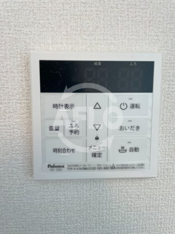 villa pacifico　住吉小学校区の設備|villa pacifico(ヴィラパシフィコ)　自動湯沸かし器