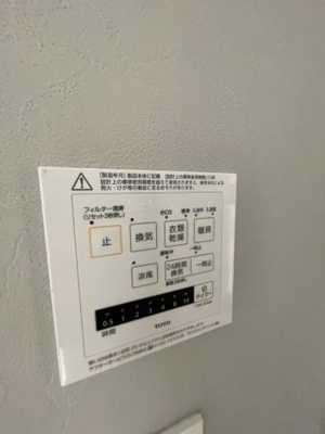 【設備】 | テラスハウス武蔵関 | 浴室乾燥機ございます！
　
