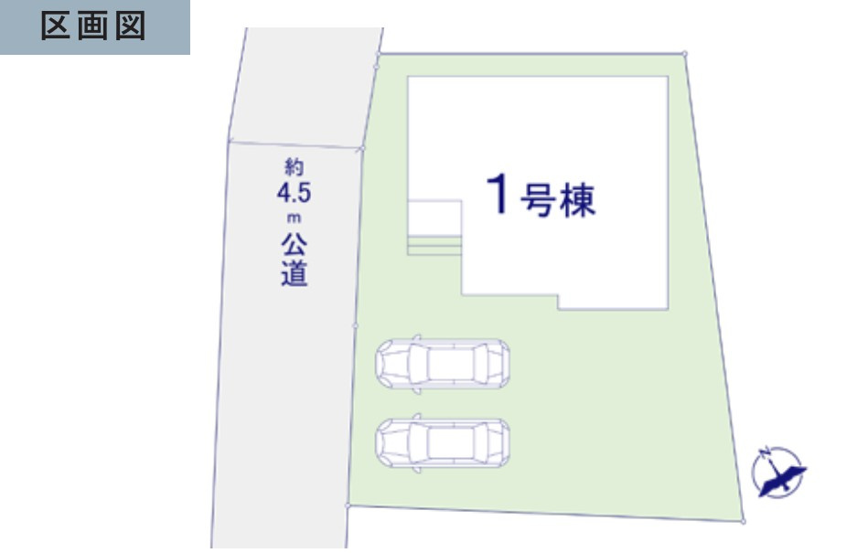 日立市相賀町2期　新築戸建の区画図
