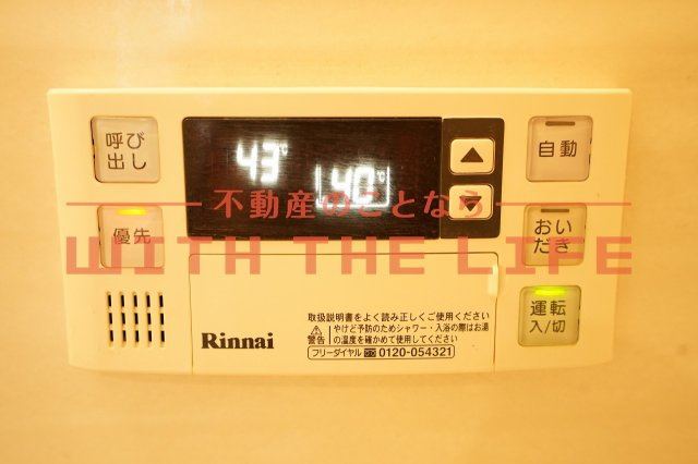 ポルタフォルトゥーナ【10,000円キャッシュバック対象物件】の設備