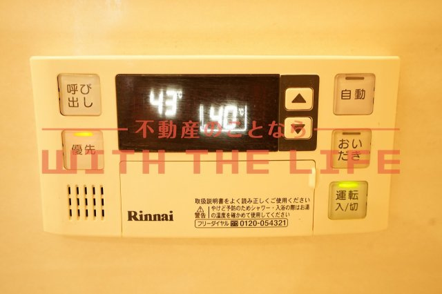 ポルタフォルトゥーナ【10,000円キャッシュバック対象物件】のその他