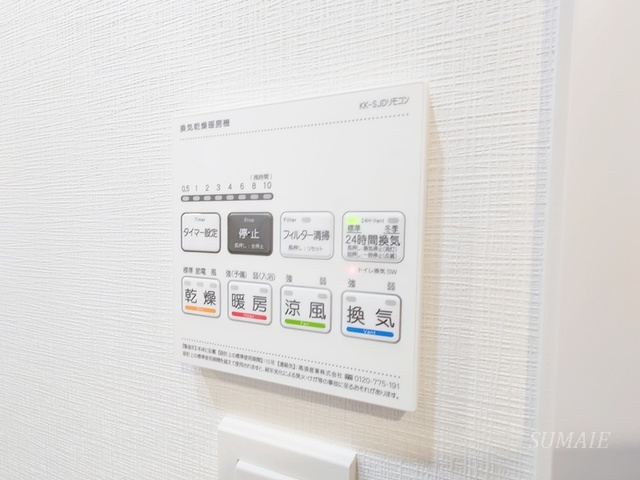RELUXIA北赤羽の設備|浴室乾燥機付きです☆