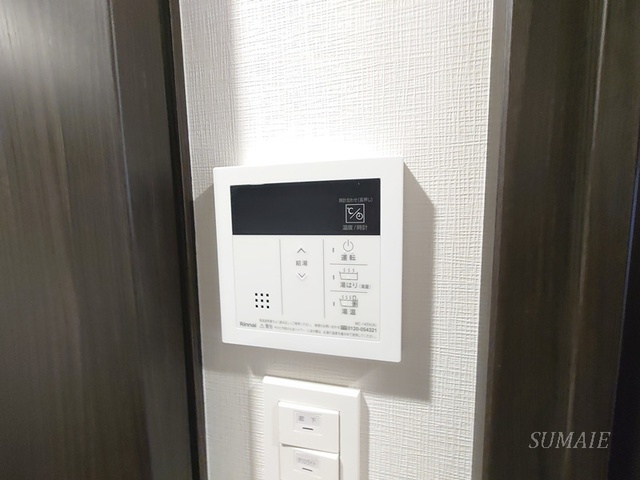RELUXIA北赤羽の設備|給湯リモコンです☆