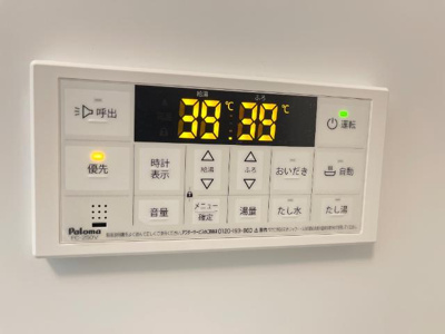 【設備】 | エテルネル8 | 追い焚き