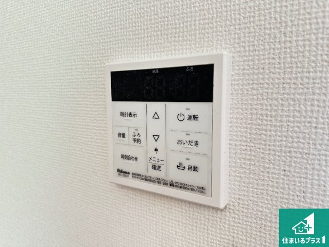 ●29(土)30(日)現地説明会！　大和郡山市小泉町　限定1邸の冷暖房・空調設備|給湯器リモコン（LDK側）ボタン一つでお風呂のお湯はり・追い炊き可能！便利な呼び出し機能付き！表示文字が大きく読みやすい有機ＥＬを採用！どの角度からも見やすくなっています。