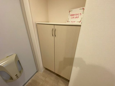 【収納】 | サンステージ