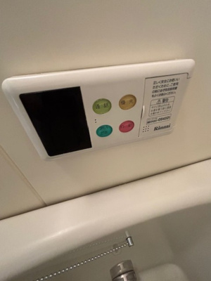 【浴室】 | アロッジオプラシードＡ | 追い焚き給湯器パネル