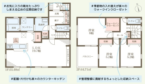 リーブルガーデン西脇市西脇16期の間取り