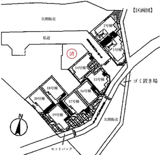 【区画図】 | 【仲介手数料無料！！】川崎市麻生区上麻生7丁目　新築戸建て（全31棟）15号棟 4880万円 | 15号棟　土地：100.11㎡（30.28坪）