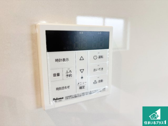 ●3(土)4(日)現地見学可能！　奈良市東九条町の発電・温水設備|給湯器リモコン（LDK側）ボタン一つでお風呂のお湯はり・追い炊き可能！便利な呼び出し機能付き！表示文字が大きく読みやすい有機ＥＬを採用！どの角度からも見やすくなっています。