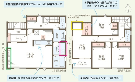 リーブルガーデン彦根市鳥居本町2期