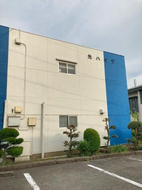 第2光ハイツの画像