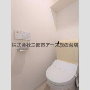 【トイレ】 | ガーデン荏原中延 | ガーデン荏原中延