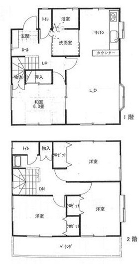 茂原市千町　中古戸建の間取り|図面と現況に相違がある場合、現況を優先致します。