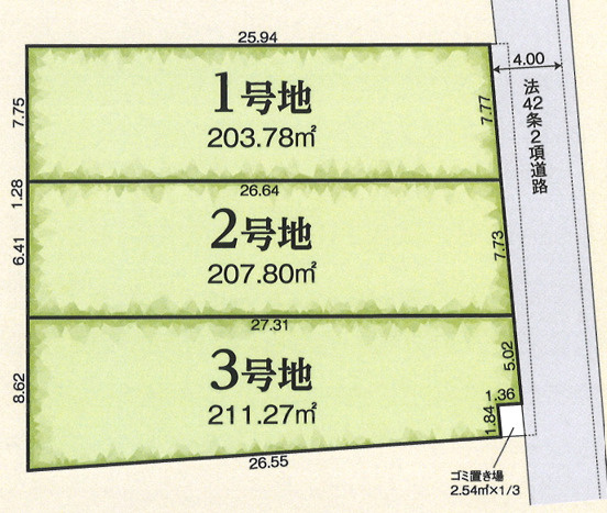 【区画図】 | 川越市大字萱沼　売地　3号地