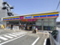 ミニストップ町田小川店まで314m