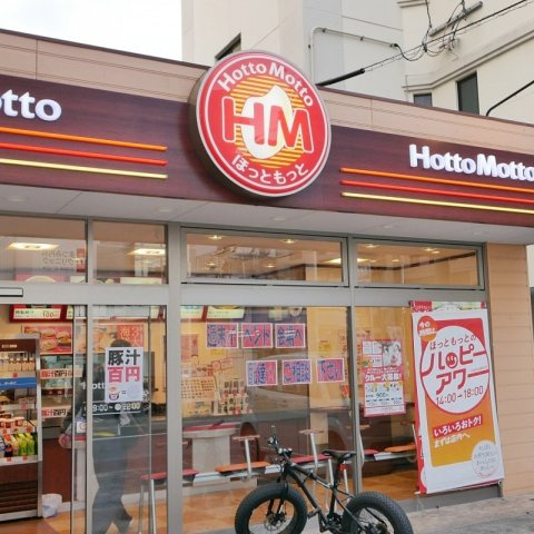 ビバシティ元町の周辺