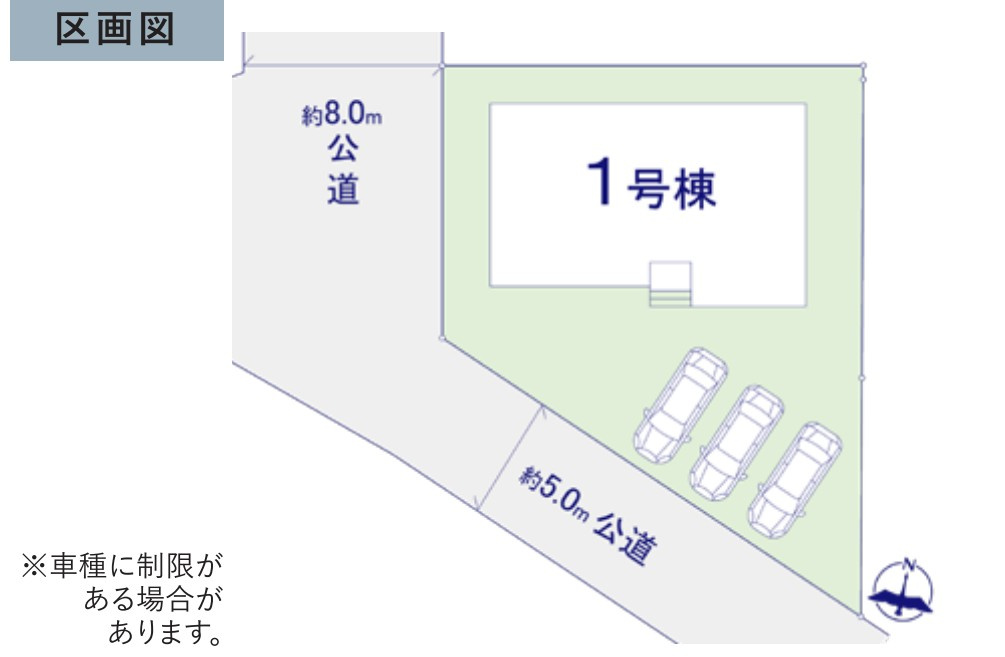 ひたちなか市大成町3期　新築戸建の完成予想図