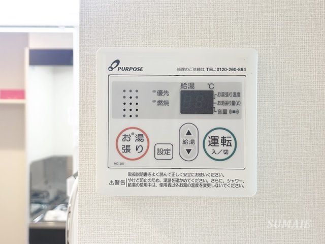 マルバ北赤羽の設備|設備です