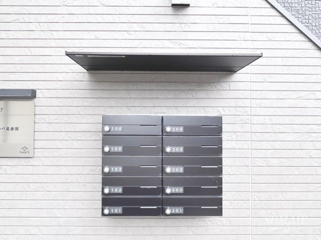 マルバ北赤羽のその他共用部分|集合ポストです
