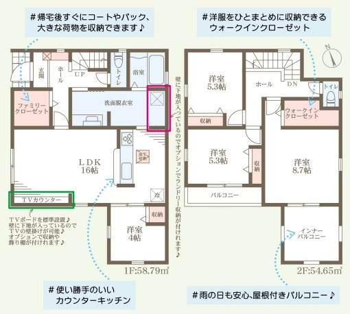 リーブルガーデン姫路市東山4期