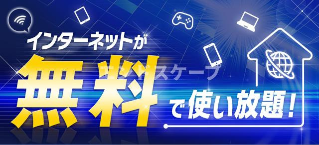 ピエールオリジンのその他|高崎、前橋、伊勢崎エリアのお部屋探しはエンドスケープまで！お客様の理想お聞かせ下さい♪