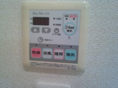 【設備】 | メゾンエイト