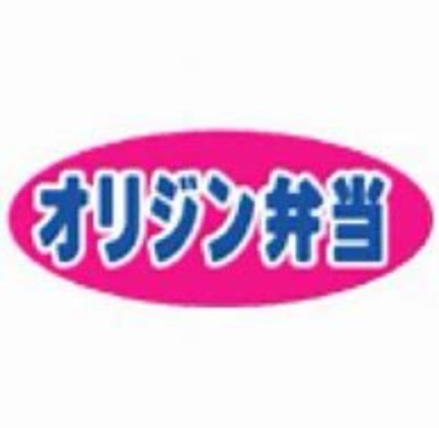 ＭＡ　Ｐｌａｃｅ　参宮橋のその他|キッチンオリジン初台店
