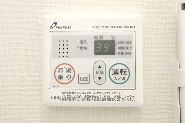 礎レジデンス小岩の設備