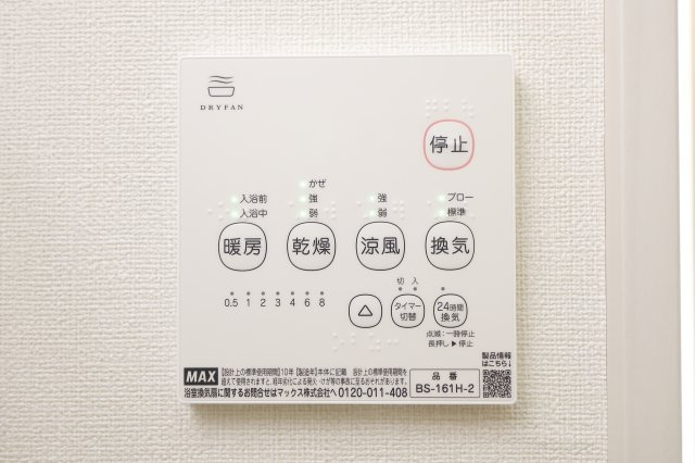 礎レジデンス小岩の設備