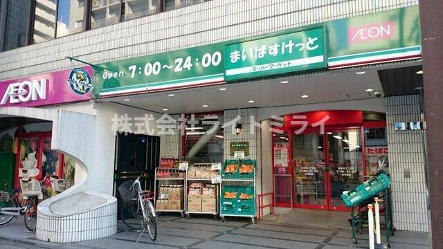 パークウェル神田ＥＡＳＴ弐番館の周辺|まいばすけっと 岩本…まで586m 
