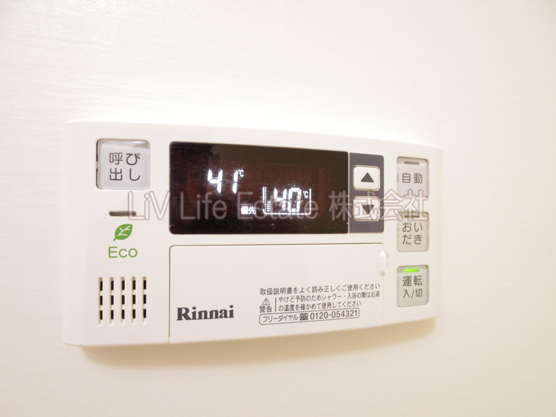 アムール　野火止のその他