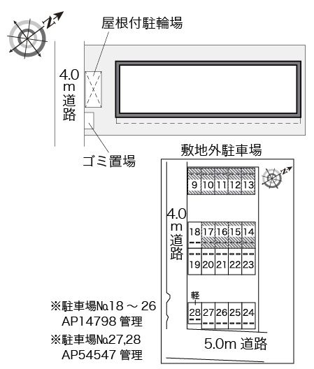 レオパレスミカドＢのその他共用部分