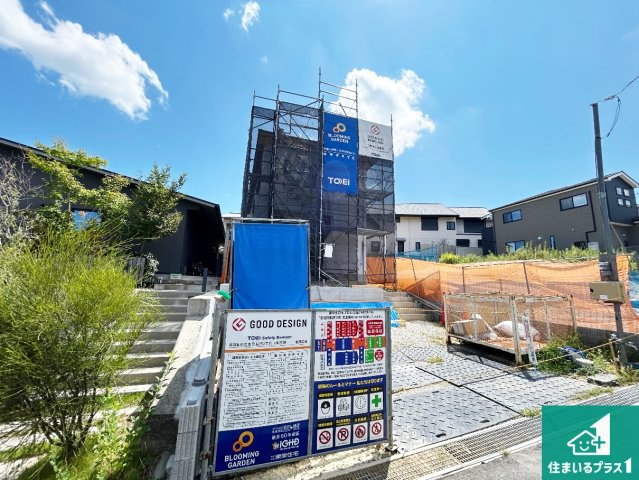 ●19(土)～23(水)現地説明会　奈良市鳥見町　限定1邸の外観|現在はこんな感じです。完成までが待ち遠しいですね。