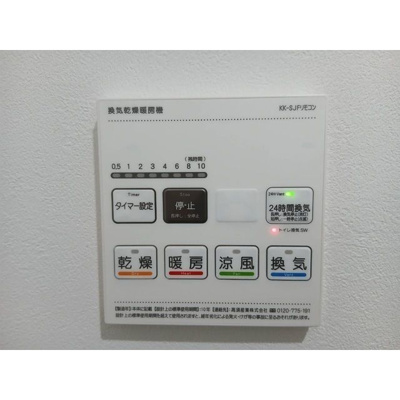 【設備】 | クレセル利倉東Ⅰ