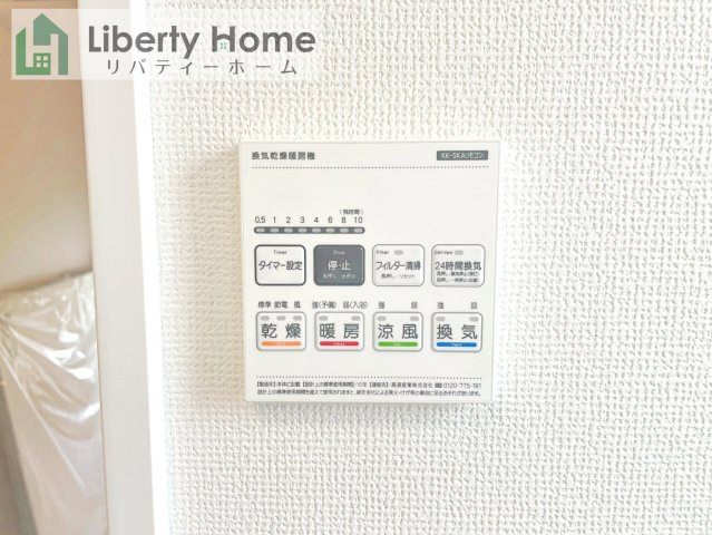 ひたちなか市相金町33番　A号棟　新築戸建の設備