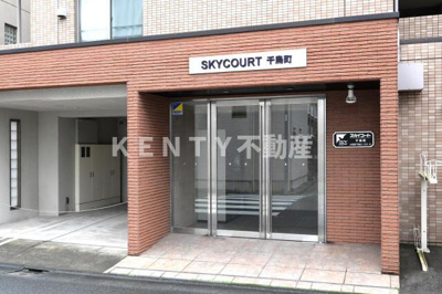 【エントランス】 | スカイコート千鳥町 | ゆとりのあるエントランスです