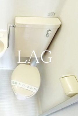 【トイレ】 | JLBグランエクリュ西船橋 | トイレです。