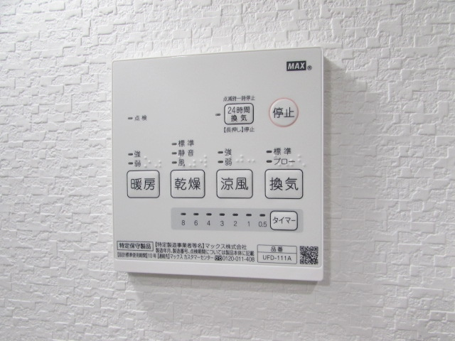 あんしん＋美座の設備