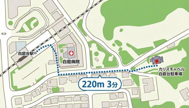カリスチャペル白庭台駐車場の地図