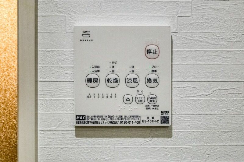 CRASTINE谷中の設備