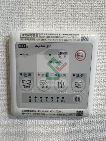 エルノルテのその他
