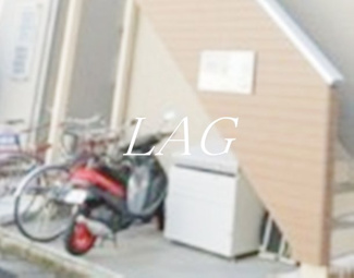 【その他共用部分】 | グリーンパーク | 共用部です。