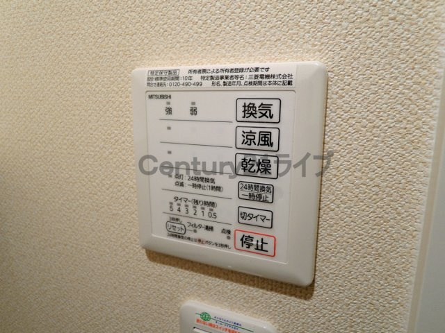 【設備】 | レオネクストモカグレイス宝塚