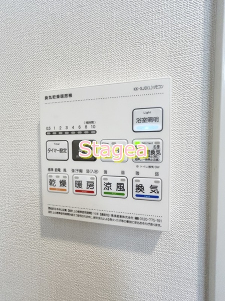 Prime　Cozyの設備