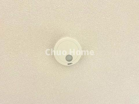朝日プラザ八広の防犯設備|火災報知器